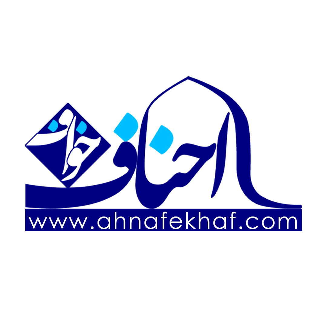سامانه جامع قره بلاغ